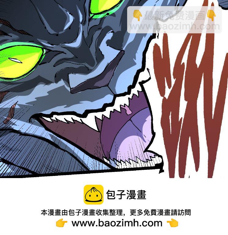 《从大树开始的进化（周更3话）》第29话 小队全灭！ 第50页