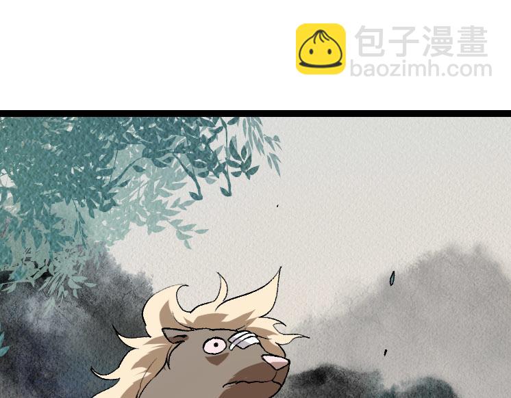 《从大树开始的进化（周更3话）》第29话 小队全灭！ 第5页