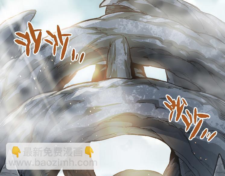 《从大树开始的进化（周更3话）》第32话 新的敌人 第6页