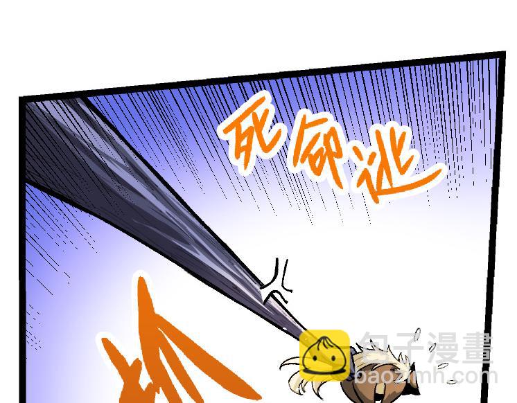 《从大树开始的进化（周更3话）》第35话 小青晋级 第20页