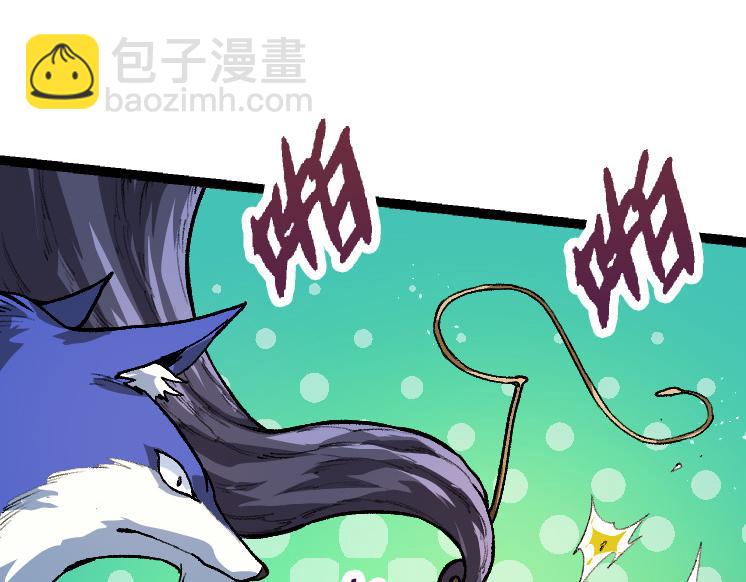 《从大树开始的进化（周更3话）》第35话 小青晋级 第22页