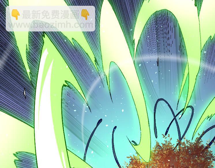 《从大树开始的进化（周更3话）》第35话 小青晋级 第42页