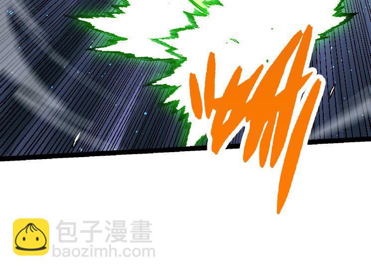 《从大树开始的进化（周更3话）》第35话 小青晋级 第44页