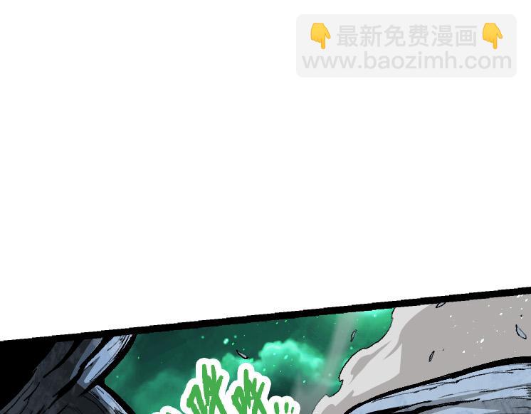 《从大树开始的进化（周更3话）》第35话 小青晋级 第49页