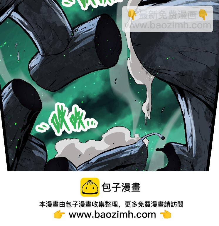 《从大树开始的进化（周更3话）》第35话 小青晋级 第50页