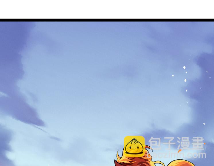 《从大树开始的进化（周更3话）》第35话 小青晋级 第5页