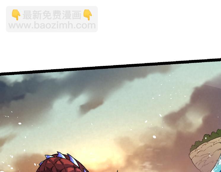 《从大树开始的进化（周更3话）》第35话 小青晋级 第8页