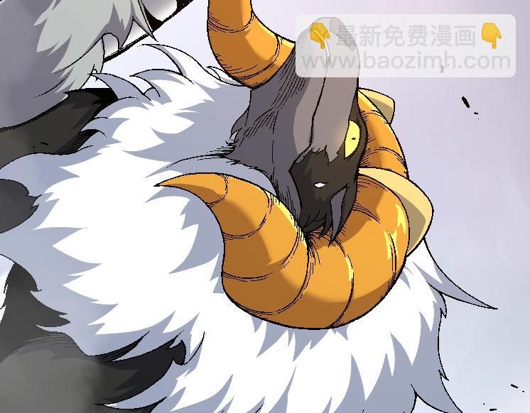 《从大树开始的进化（周更3话）》第33话 最强之间的对决 第11页