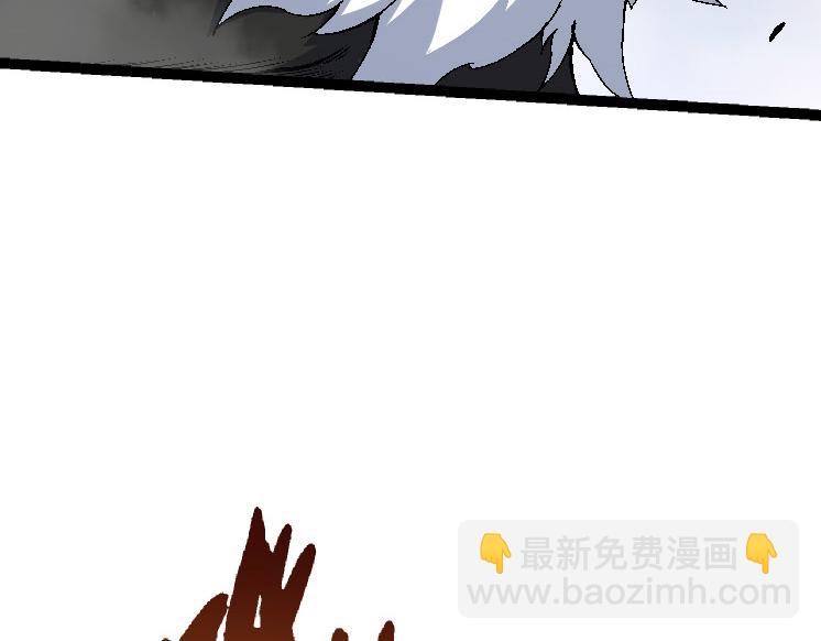 《从大树开始的进化（周更3话）》第33话 最强之间的对决 第12页