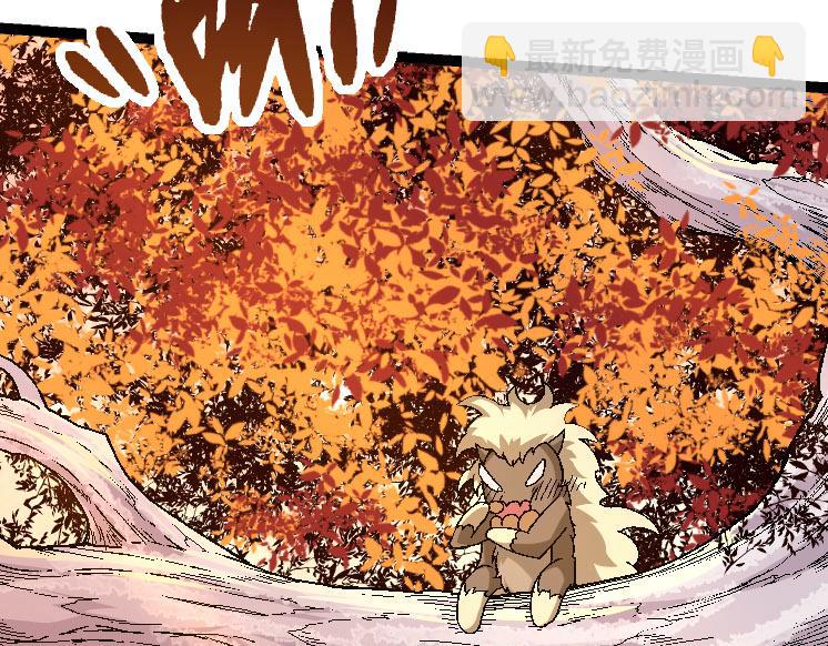 《从大树开始的进化（周更3话）》第33话 最强之间的对决 第13页