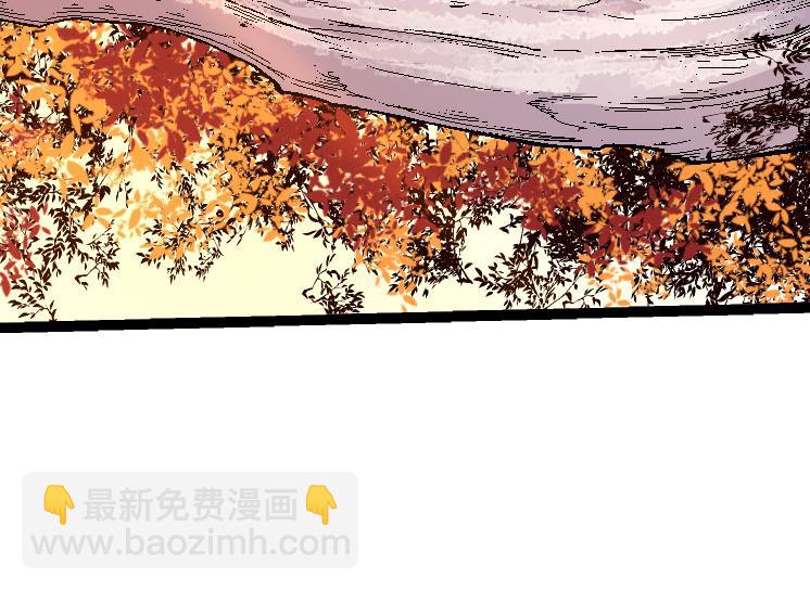 《从大树开始的进化（周更3话）》第33话 最强之间的对决 第14页