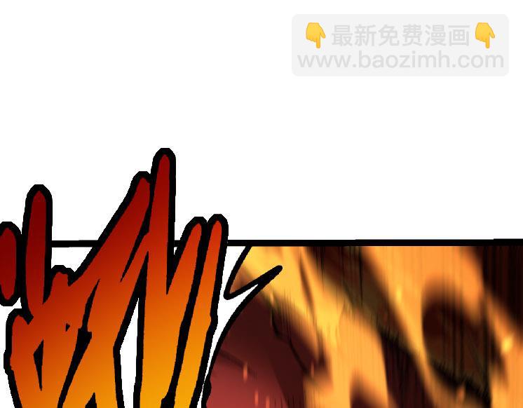 《从大树开始的进化（周更3话）》第33话 最强之间的对决 第15页