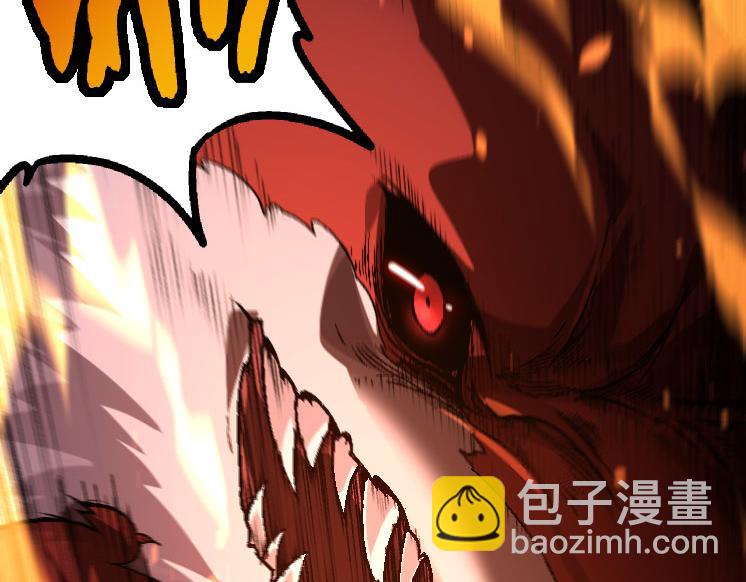 《从大树开始的进化（周更3话）》第33话 最强之间的对决 第16页