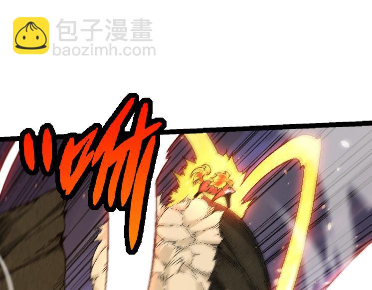《从大树开始的进化（周更3话）》第33话 最强之间的对决 第25页