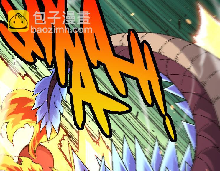 《从大树开始的进化（周更3话）》第33话 最强之间的对决 第32页
