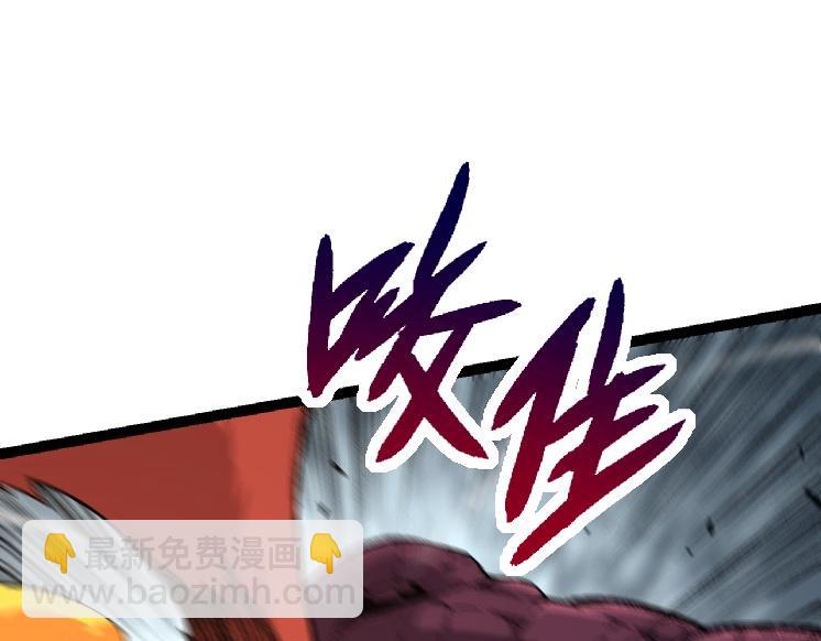 《从大树开始的进化（周更3话）》第33话 最强之间的对决 第35页