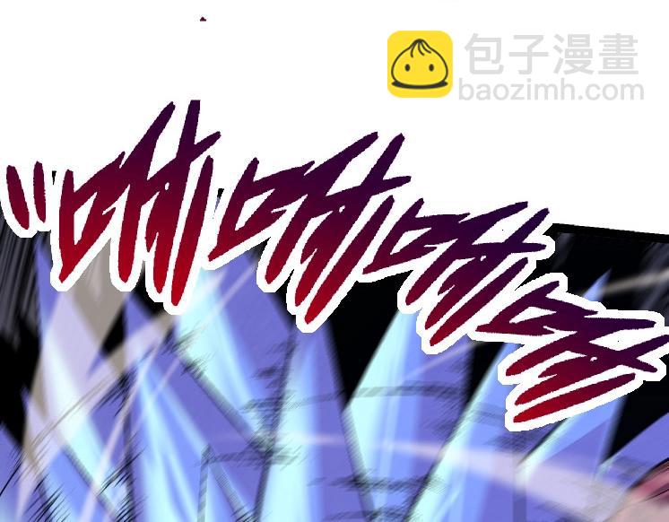 《从大树开始的进化（周更3话）》第33话 最强之间的对决 第40页