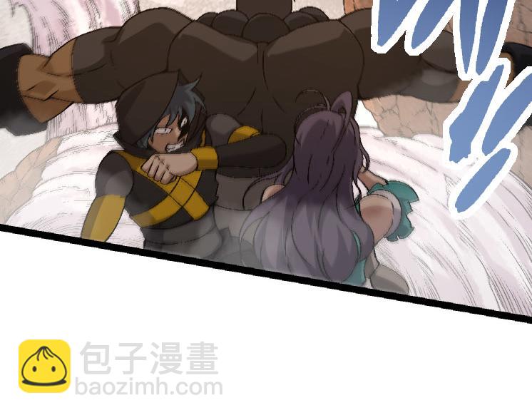 《从大树开始的进化（周更3话）》第33话 最强之间的对决 第48页