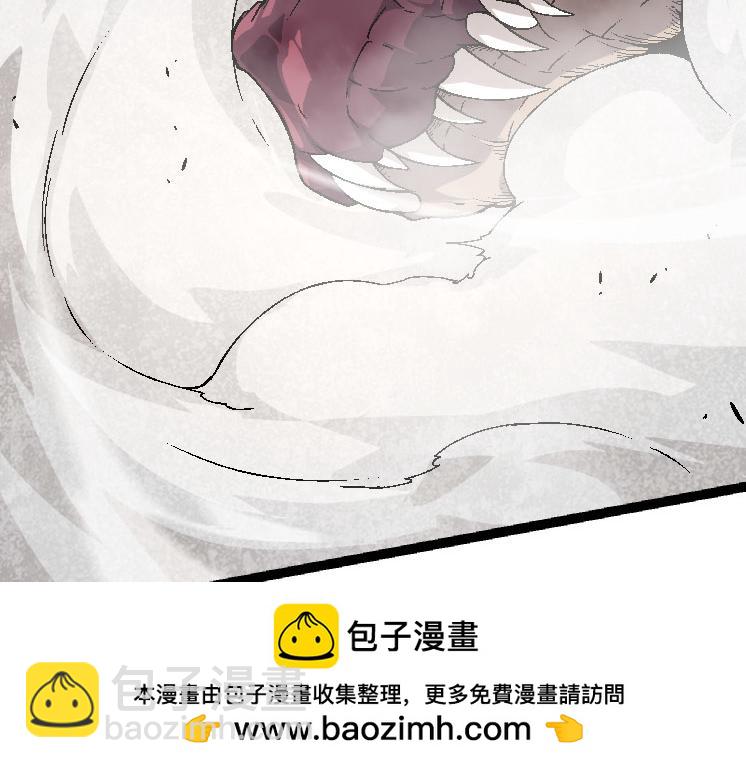 《从大树开始的进化（周更3话）》第33话 最强之间的对决 第50页