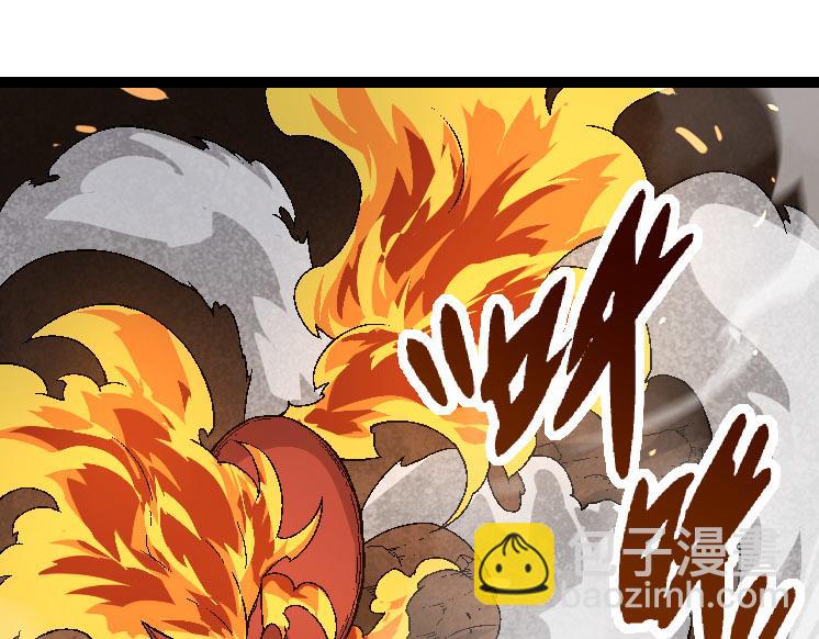 《从大树开始的进化（周更3话）》第33话 最强之间的对决 第5页