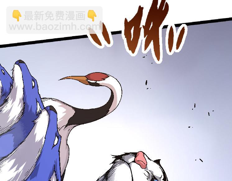 《从大树开始的进化（周更3话）》第33话 最强之间的对决 第9页