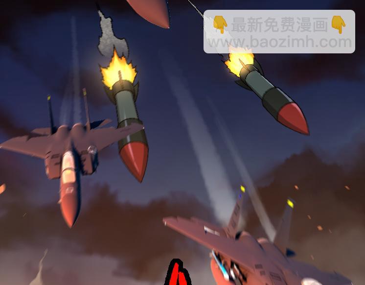 《从大树开始的进化（周更3话）》第36话 进阶一阶的巨鳄 第16页
