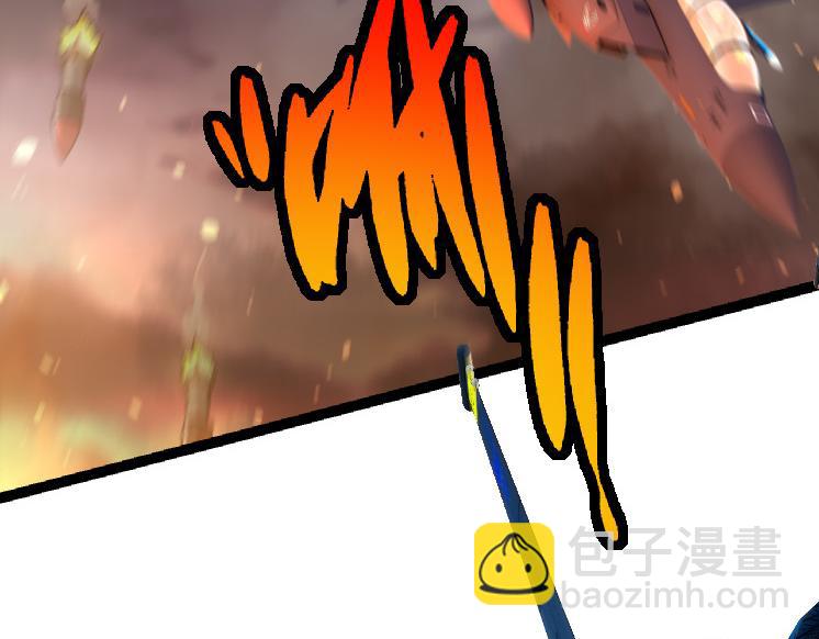 《从大树开始的进化（周更3话）》第36话 进阶一阶的巨鳄 第17页