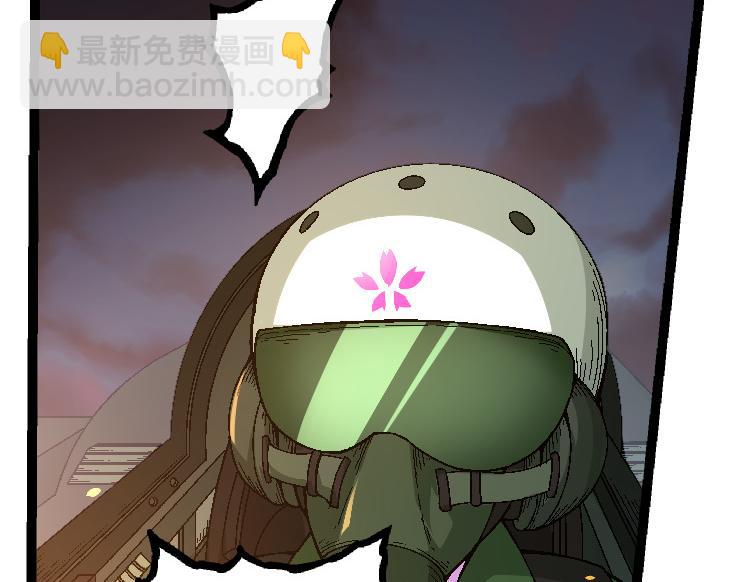 《从大树开始的进化（周更3话）》第36话 进阶一阶的巨鳄 第21页