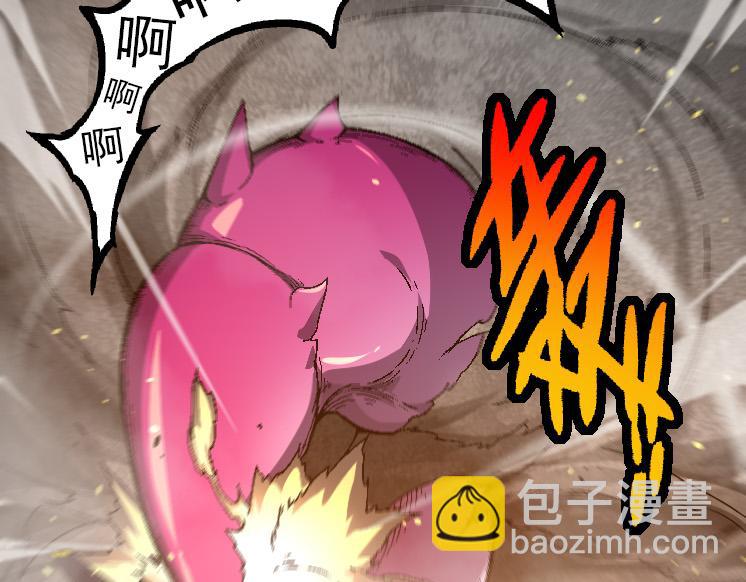 《从大树开始的进化（周更3话）》第36话 进阶一阶的巨鳄 第23页