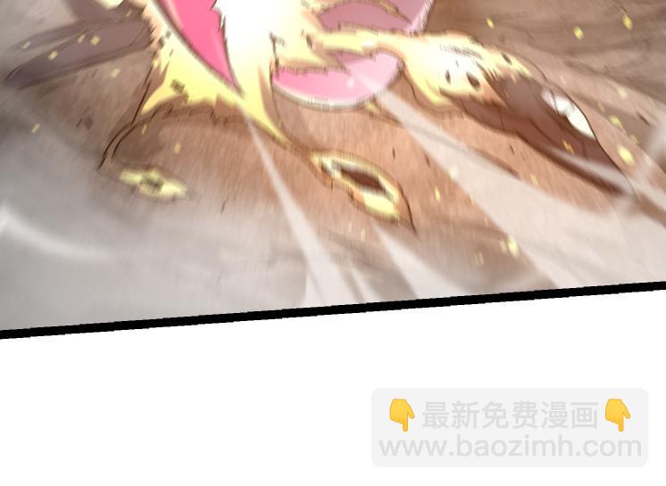 《从大树开始的进化（周更3话）》第36话 进阶一阶的巨鳄 第24页