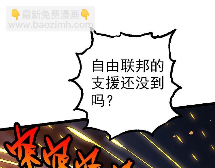 《从大树开始的进化（周更3话）》第36话 进阶一阶的巨鳄 第25页