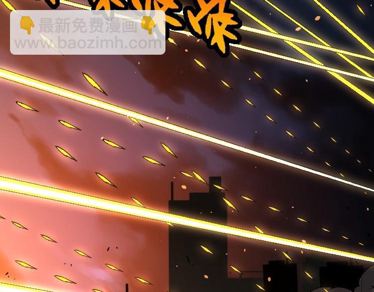 《从大树开始的进化（周更3话）》第36话 进阶一阶的巨鳄 第26页