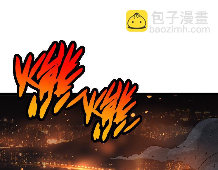 《从大树开始的进化（周更3话）》第36话 进阶一阶的巨鳄 第35页