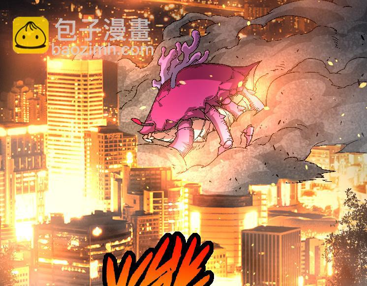 《从大树开始的进化（周更3话）》第36话 进阶一阶的巨鳄 第36页
