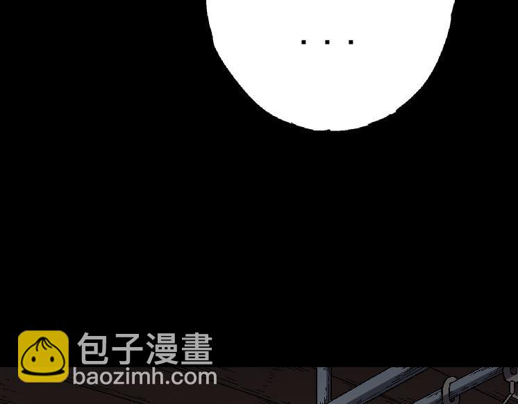 《从大树开始的进化（周更3话）》第36话 进阶一阶的巨鳄 第39页