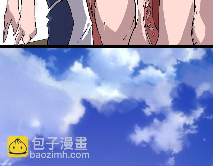 《从大树开始的进化（周更3话）》第36话 进阶一阶的巨鳄 第41页