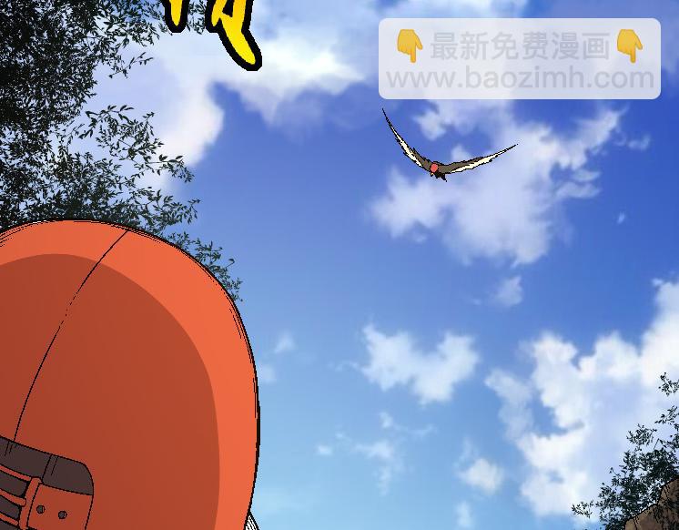 《从大树开始的进化（周更3话）》第36话 进阶一阶的巨鳄 第48页