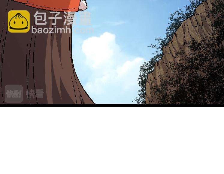 《从大树开始的进化（周更3话）》第36话 进阶一阶的巨鳄 第49页