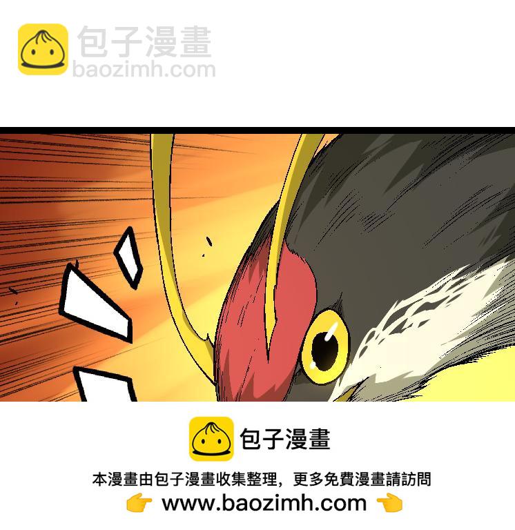《从大树开始的进化（周更3话）》第36话 进阶一阶的巨鳄 第50页