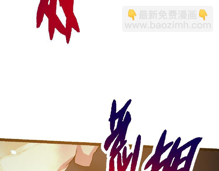 《从大树开始的进化（周更3话）》第36话 进阶一阶的巨鳄 第8页