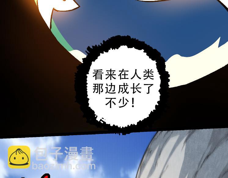 《从大树开始的进化（周更3话）》第34话 强大的自由者 第42页