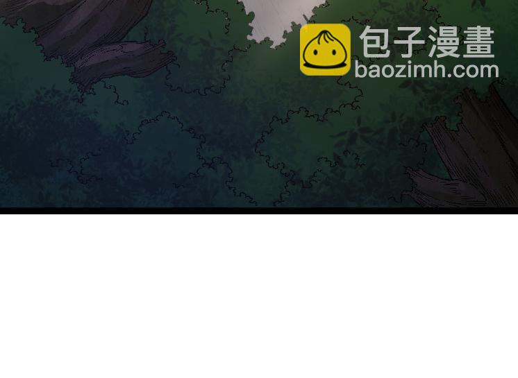 《从大树开始的进化（周更3话）》第39话 与人类正式开战！ 第14页