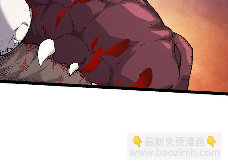 《从大树开始的进化（周更3话）》第39话 与人类正式开战！ 第24页