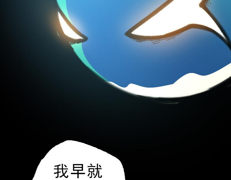 《从大树开始的进化（周更3话）》第39话 与人类正式开战！ 第38页