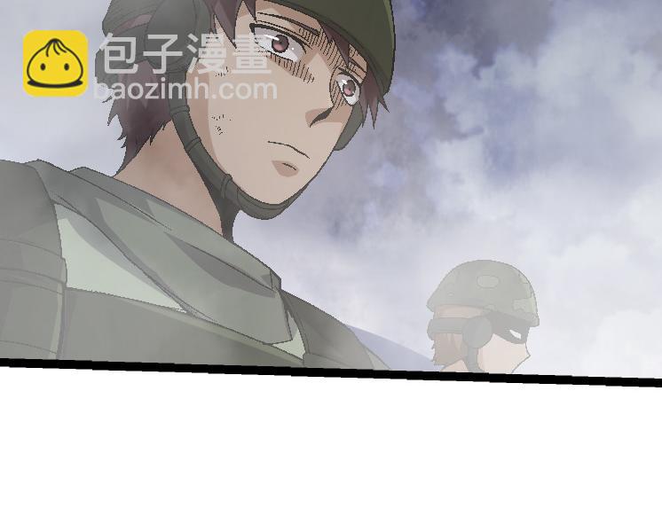 《从大树开始的进化（周更3话）》第39话 与人类正式开战！ 第41页