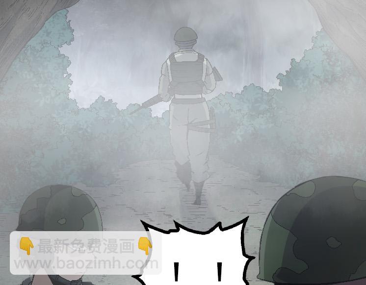 《从大树开始的进化（周更3话）》第39话 与人类正式开战！ 第43页