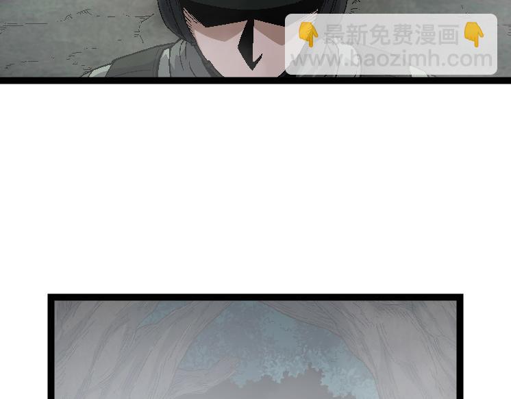 《从大树开始的进化（周更3话）》第39话 与人类正式开战！ 第47页