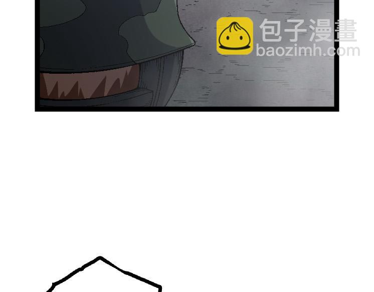 《从大树开始的进化（周更3话）》第39话 与人类正式开战！ 第49页