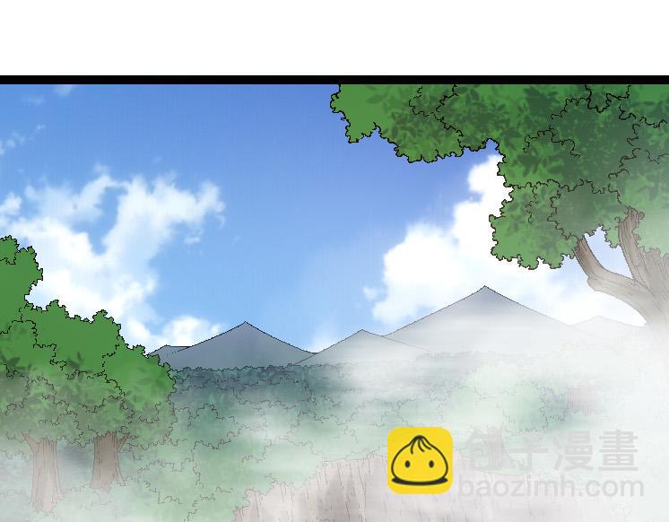 《从大树开始的进化（周更3话）》第39话 与人类正式开战！ 第5页