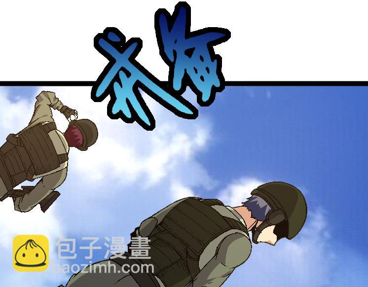 《从大树开始的进化（周更3话）》第39话 与人类正式开战！ 第9页